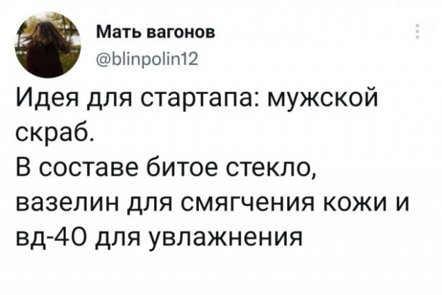 Немного картинок для настроения - 114