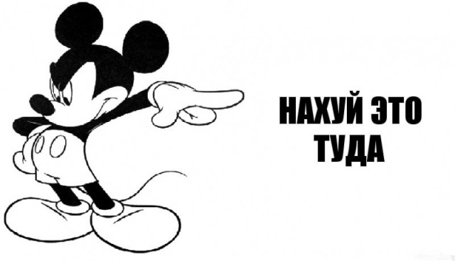 Москвичка недовольна объявлениями