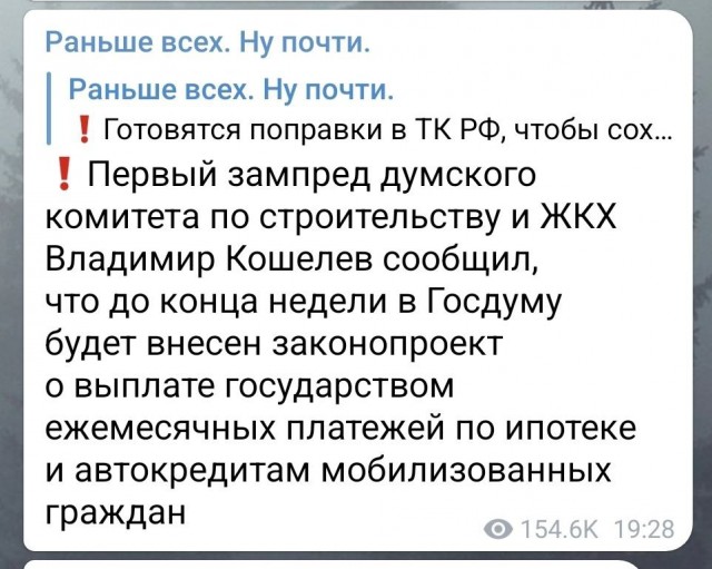 Пандемия съехавших крыш - разновидности болезни. Россия и мир. Часть 42.