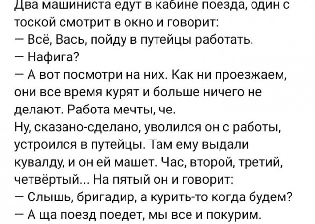 Юмор в картинках и без 26.09.2022
