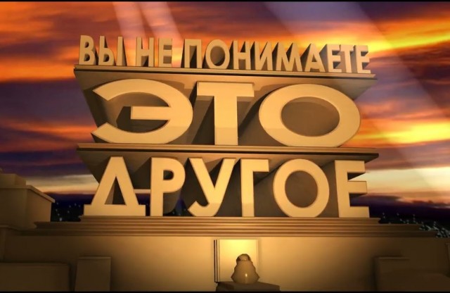 Дебилы...