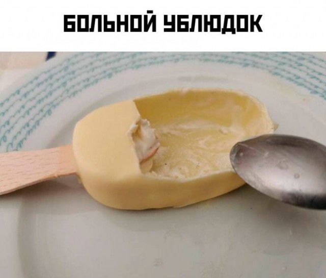 Картинки и мемы для настроения - 119