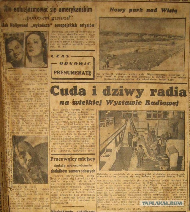 Газета Сын отечества 1895 года на стенках старого сундука