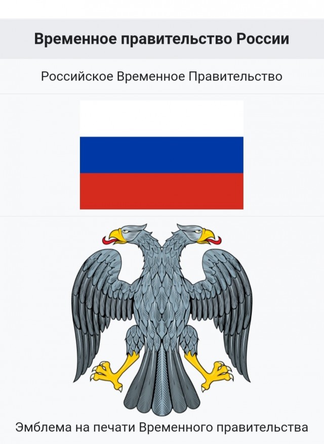 Разрыв шаблона...