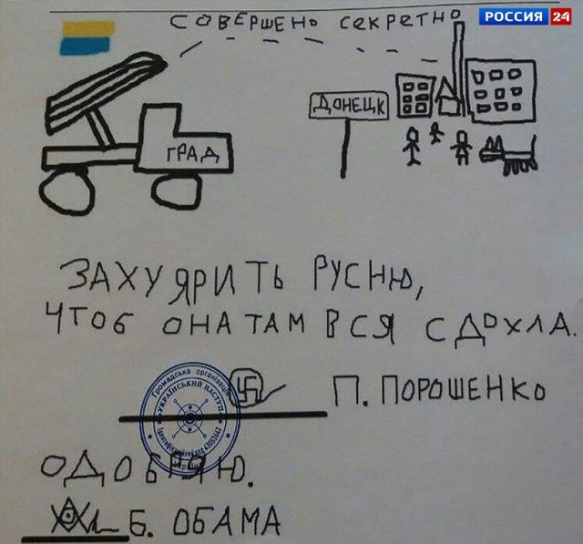 Не сбавляем темп войны