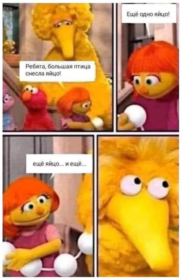 Это значит, что сегодня пятница