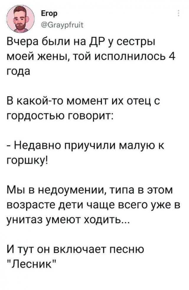 Картинки и мемы, всем хороших выходных