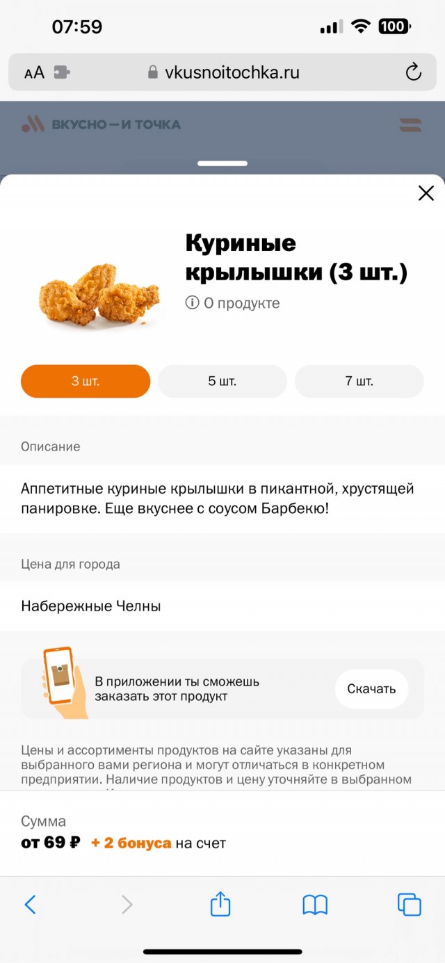 Странно и точка