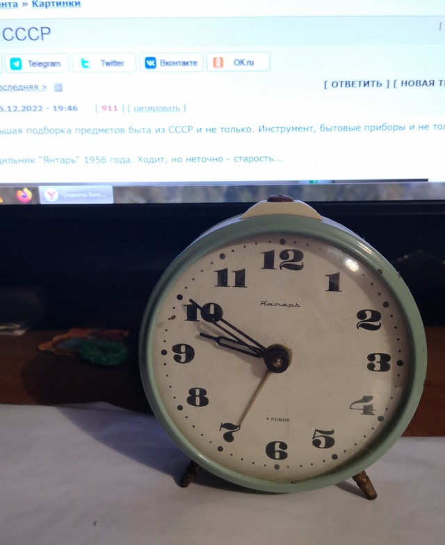 Предметы быта СССР