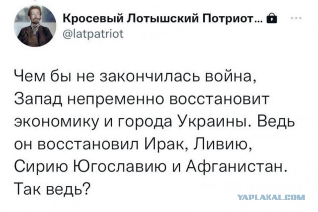 Победная поступь идиотизма по планете – том 5
