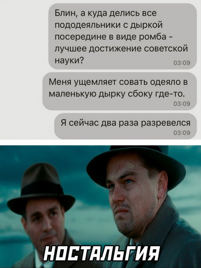 Скриншоты и комментарии из социальных сетей 06.01.23