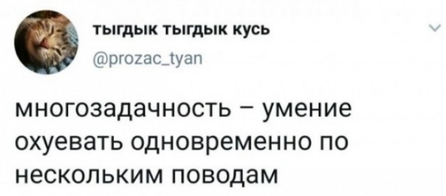 Баянисто-небаянистый юмор 19.01.23