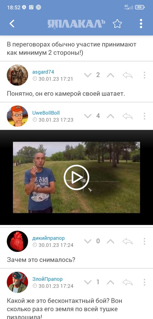 The Elder Scrolls VI: Russia