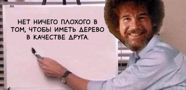 Картинки и мемы, всем хороших выходных