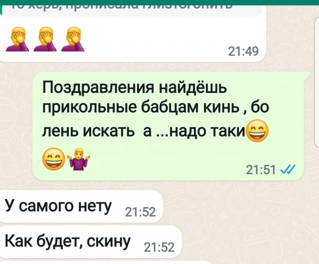 Конкурс на самую открытку с 8 марта.
