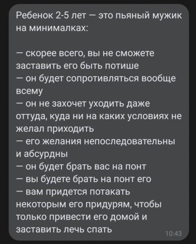 Картинок разной степени @анутости псто.