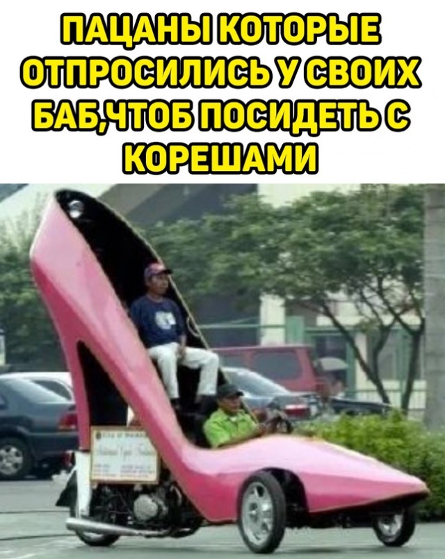 Картинки и мемы для настроения - 137