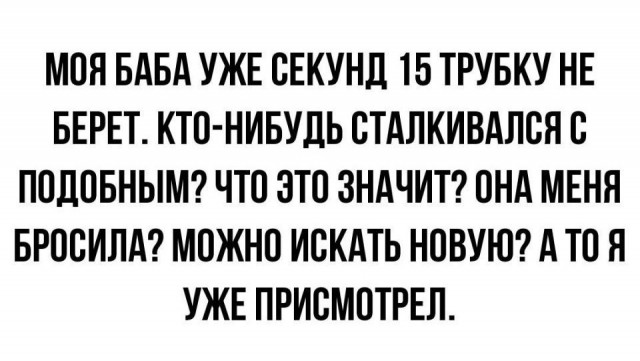 Всего понемногу. От 07.04