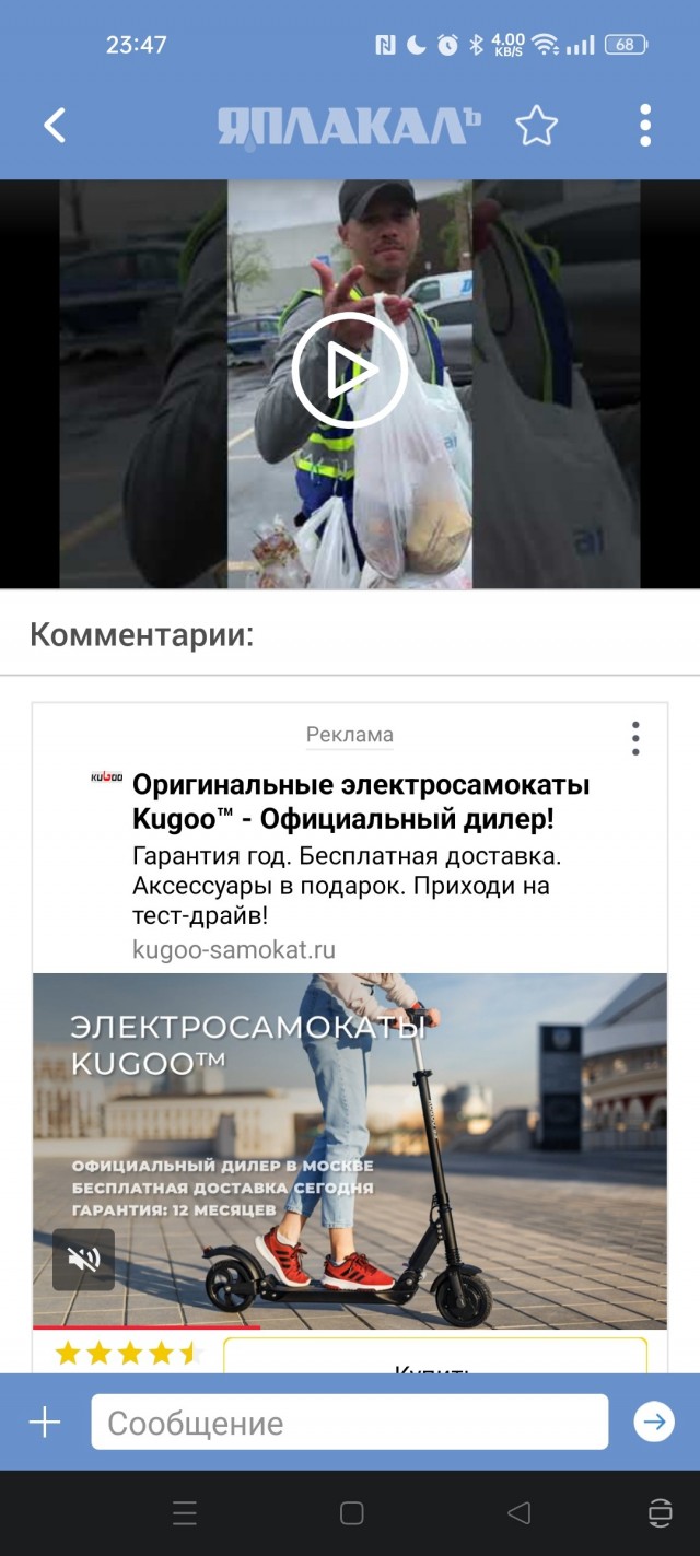 Если вы находитесь в США, и у вас нет машины, но вам нужно в Walmart.