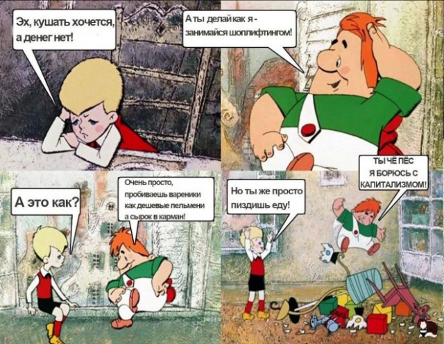 Картинки и мемы, всяко - 169