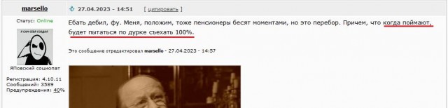 «Он душевнобольной»: в Челябинске задержали мужчину, избившего пенсионерку у районной администрации