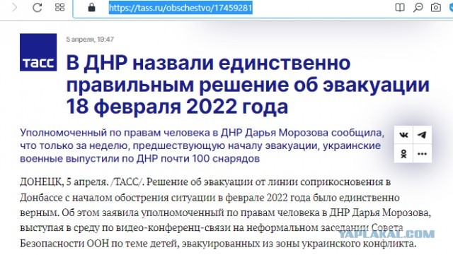 Очередной обстрел Донецка