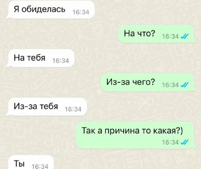 Дело было вечером, выпить было нечего...