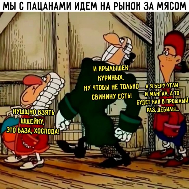 Картинки и мемы, всяко разно - 175