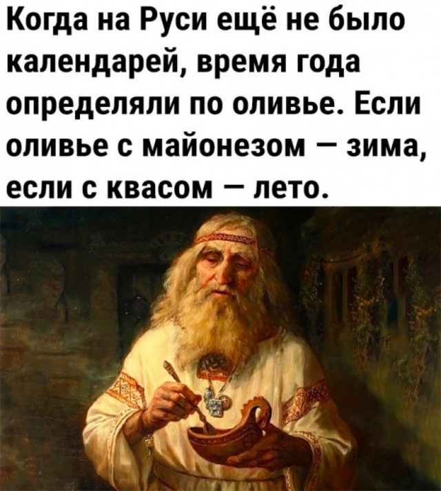 Кулинарный неформат