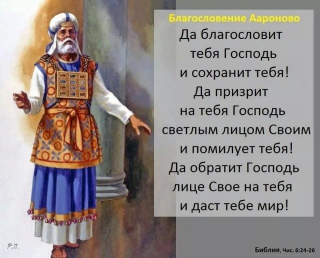 Обращение Владимира Путина