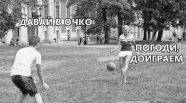 То, что не перестанет растягивать лицо в улыбке во веки веков. Аминь.