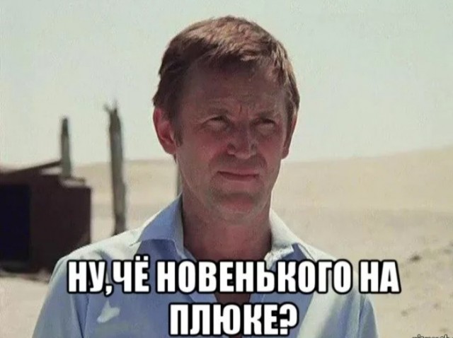 Это нога, у того, кого надо нога