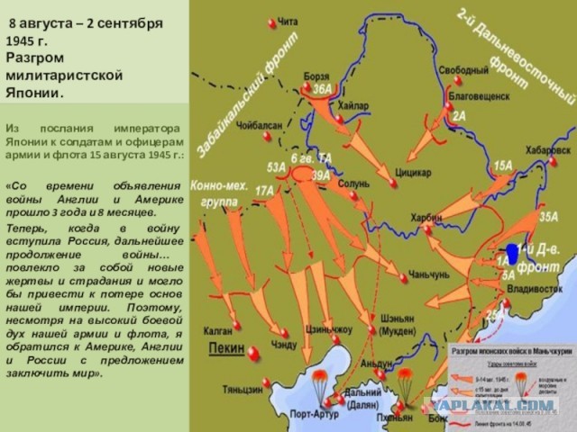 Давайте забудем об этом": США и трагедия Хиросимы. 6 августа 1945 года мир стал иным: в него вошло ядерное оружие