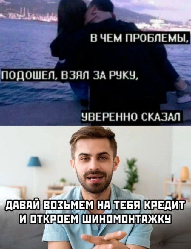 Всего понемногу. От 10.08.