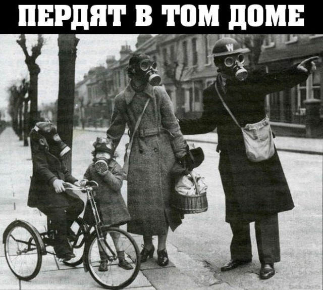 Гороховый суп Бога Грома