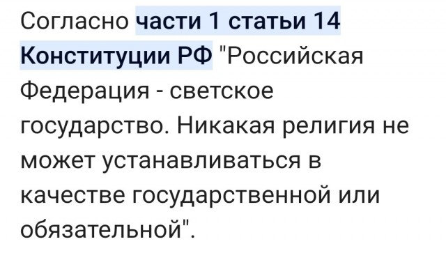 Вагонные споры