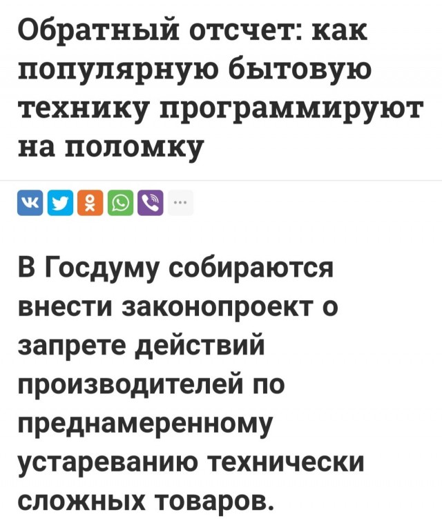 Репортаж с места событий