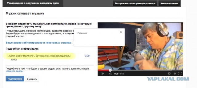 Аудиофил слушает наушники за 2700 баксов