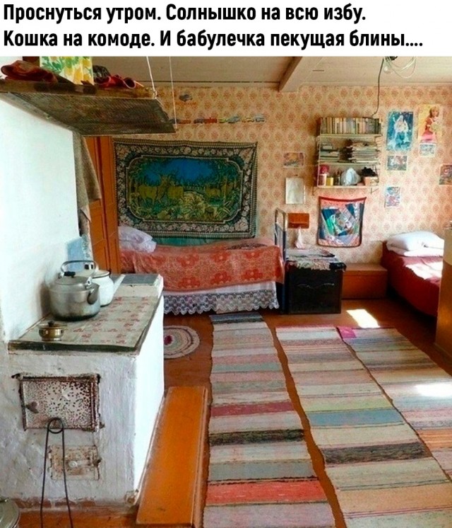 Какие добрые моменты вспомните?