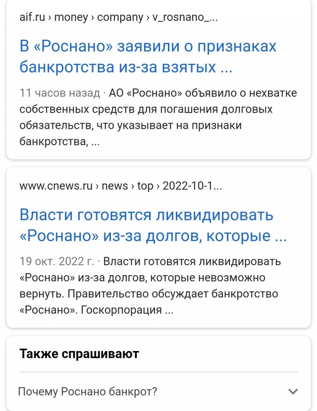 Российский электрокатамаран