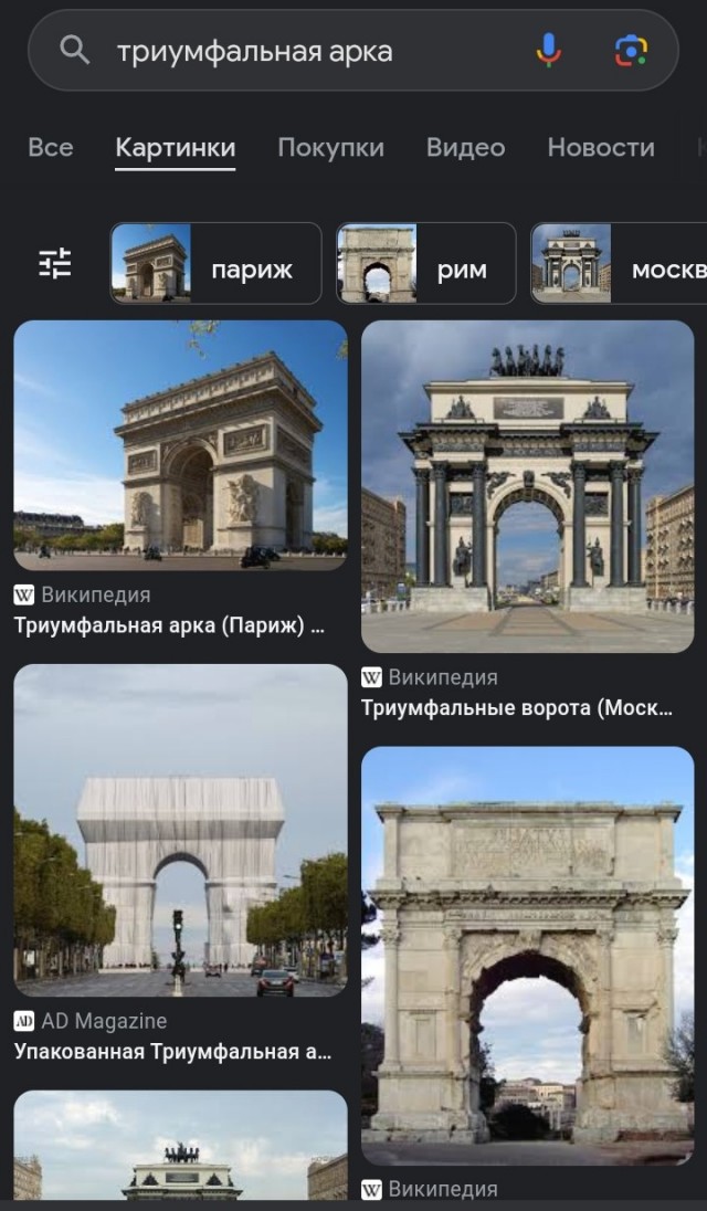 Вот оно как