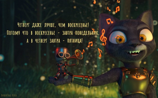 Погремуха