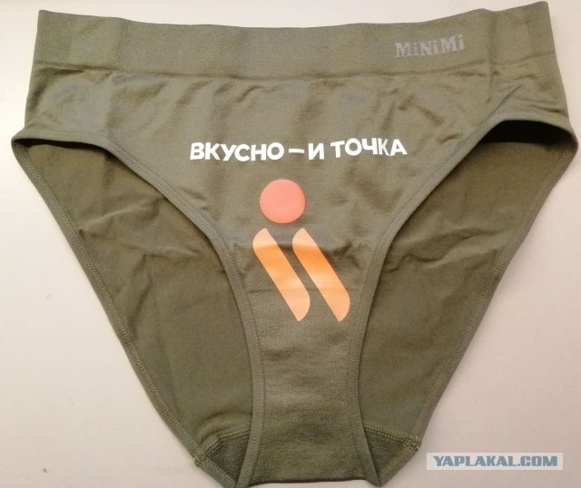 Пошловатые трусики для девушек.