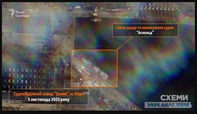 Удар по судостроительному заводу в Керчи