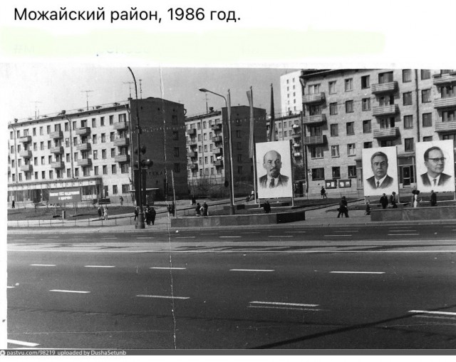 Москва и москвичи. Двадцатый век. 30.11.23