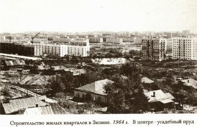 Москва и москвичи. Двадцатый век