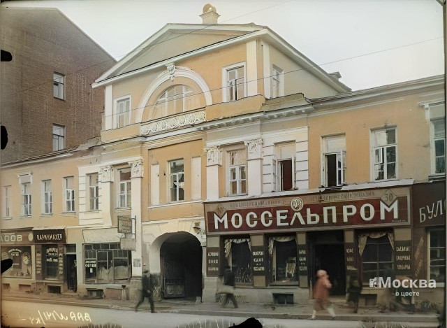 Москва и москвичи. Довоенные фото