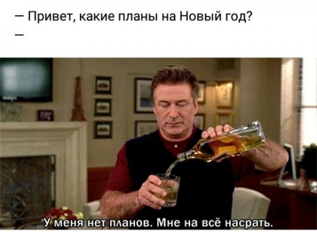 Весёлый полтишок 31.12.23