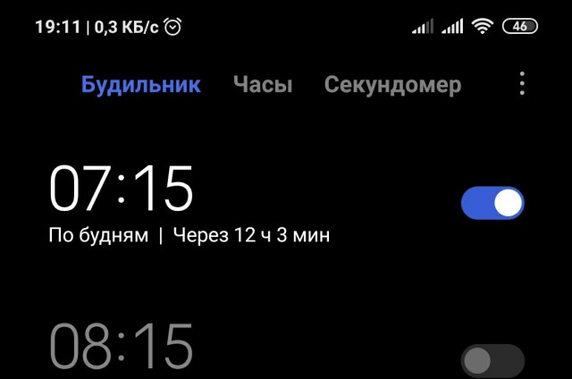 Завтра 9 января