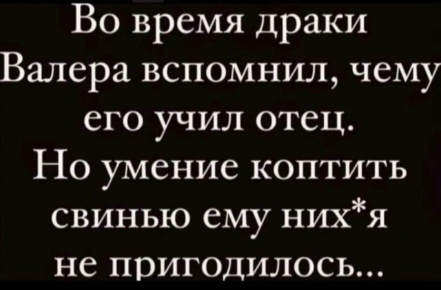 Маленькая пятница.
